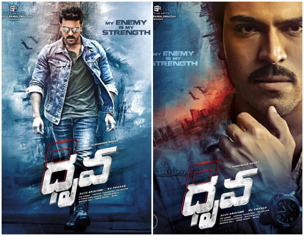 dhruva,ram charan,geetha arts,surendar reddy,dhruva movie release date,october 7th,ram charan dhruva release date,dussehra 2016  'ధృవ‌' రిలీజ్ డేట్ ఫిక్స్..!